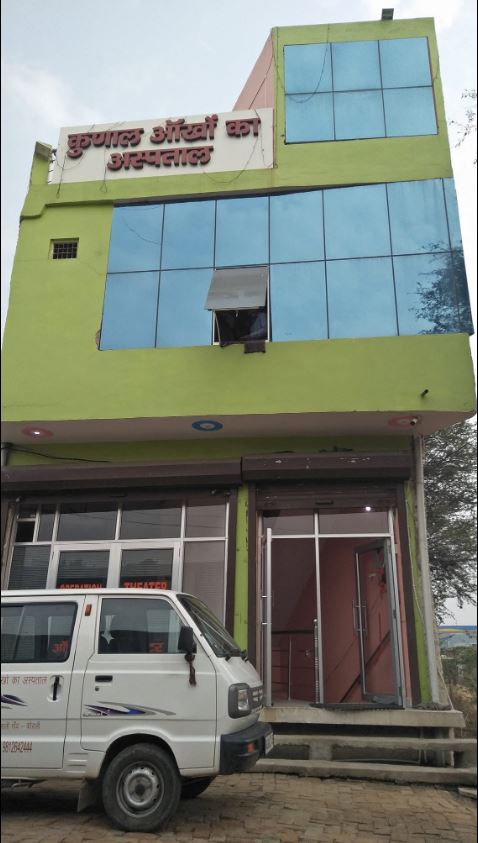 Hospital Building — Kosli Branch